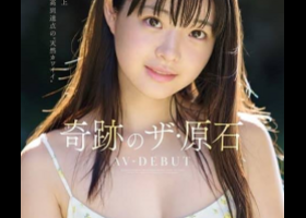 井上桃
