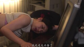 JUR-589 [中文字幕] 欲试巨乳娇妻忠诚竟放她与绝伦后辈缠绵三时肉体失守狂吞16发追击她终沦为欲奴丰腴彻底征服。- 藤浦惠