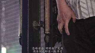 JUQ-726 [中文字幕] 渡假村泳池NTR 专属好女人×大人的比基尼违背道德感和开放感交错的NTR剧场 -沖宫那美