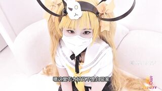 清纯可爱邻家美少女【小敏儿】cos安琪拉被摄影师内射，高清1080P原版无水印