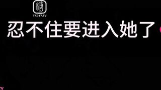 粉嫩白虎清纯少女【懒懒猪】外卖少女的赔偿，勤工俭学的女孩不小心弄撒客人外卖~只能用自己来补偿宅男！高清1080P原版首发