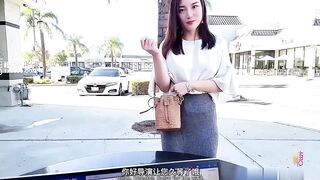 【 NicoLove】-你梦中的亚洲女孩-全网首发【剧情作品-试镜演员】为了被选上当女主角被导演潜规则，高清720P原版无水印