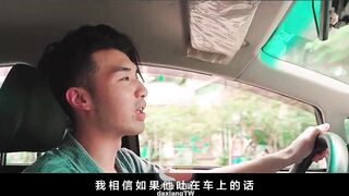 【大像传媒DA-016】金宝娜【转运手之恋】高清1080P原版首发【DA-016】