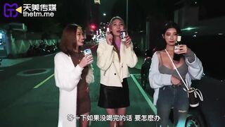 【天美传媒-TMW141】黎芷媗【欲望酒精游戏唤醒最深的情欲】高清1080P原版首发【TMW141】