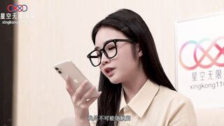 【星空传媒XK8176】星女优・香菱【暑假系列・女大学生地铁冤枉大叔风波】高清1080P原版首发【XK8176】