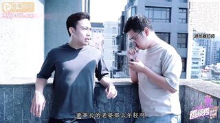 【香蕉秀xjx0177】香蕉女神【社畜牛马爱调教白富美沦为性奴】高清1080P原版首发【xjx0177】
