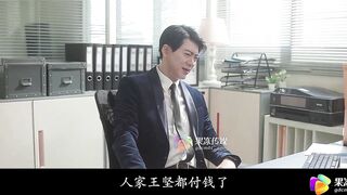 【果冻传媒GDCM-058】黎文，潘微勃，林进杰【中国好呻吟】高清1080P原版首发【GDCM-058】