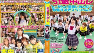 HNDS-060 [中文字幕] 可爱女优佳苗琉华引退作以波多野结衣为首的圈内好友们也来参演助阵01 #波多野结衣 #大槻ひびき #佳苗るか  #叶月七瀬