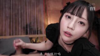 MIDA-632 [中文字幕] 专为男人打造的自慰体验顶级女优七泽美亚用她的技巧引导你一次又一次地达到高潮为你提供极致的自慰体验 - 七泽米亚