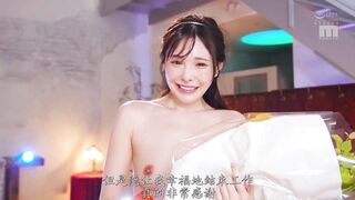 MIDA-473 [中文字幕] 永远只属于你 新有菜AV引退特别版！-新有菜