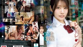 SNOS-003 [中文字幕] 班花被无声侵犯拼命忍住不敢出声~ 河北彩花