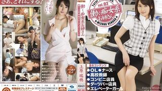 ABP-361 [无码中文字幕] 工作的痴女系小妹 -上原瑞穗