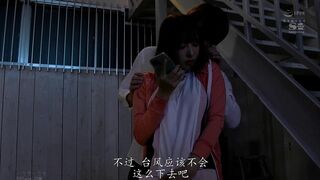 SSNI-802 [新模型无码破解] 教师失格暴风雨无法回家被学生强上并拍影片 -三上悠亚