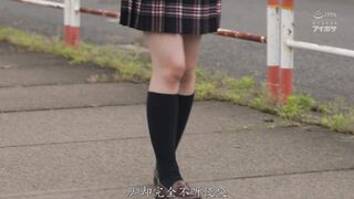IPZZ-692 制服可爱女孩痴迷于偶像级，沉迷于公开高潮的羞耻和快感-山田鈴奈