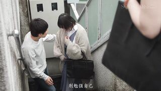 START-370 从为了同居而前来看房的情侣中，夺走男友并让他生插入中出的淫乱美臀房产小姐 小倉由菜