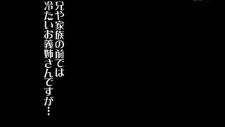 MEYD-601 [中文字幕] 與在哥哥面前裝冷淡的大嫂搞著砲友般的傲嬌同居生活 深田咏美