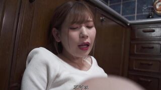 ADN-256 [中文字幕] 報與成為人妻的青梅竹馬做愛中出到早上的數日間 明里紬