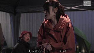 NSFS-476 [中文字幕] 两晚三天露营之旅：邻里协会帐篷5 - 我的妻被老男人反复内射 - 皆瀬あかり