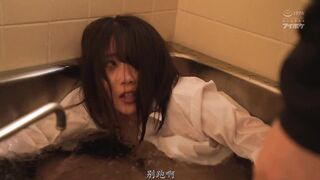 IPX-881 [中文字幕] 被小時候照顧我的中年叔叔突然欺負… 無法對父母說的沐浴約15分鐘的違背道德性交 二叶惠麻