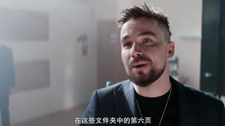 不听话的女孩 俄罗斯三级