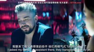 不听话的女孩 俄罗斯三级