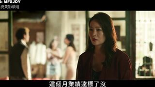 凤姐 台湾三级