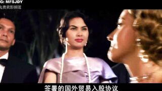 晚娘：恋欲 上部 泰国三级