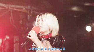 哀情口令 愛してる  日本三级