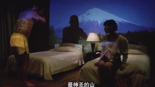 堕落东京 トパーズ 日本三级
