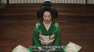 小姐  日本三级