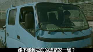 无限纯白的你 アルビノ 日本三级