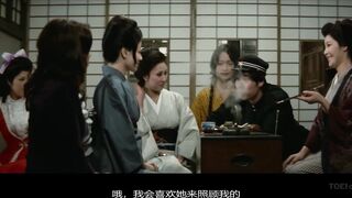 猪鹿蝶 不良姐御伝 猪の鹿お蝶 日本三级