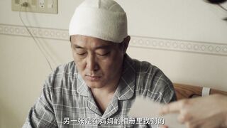 禁忌 日本三级