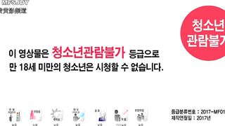 女仆的安慰食物 가정부의 손맛 韩国三级