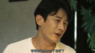 身体轮廓的秘密 헤픈젤： 비밀의 몸캠 韩国三级