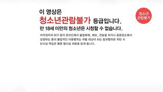 食物链 먹이사슬 韩国三级