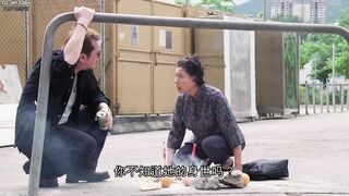 人肉叉烧包2之天诛地灭 香港三级~2