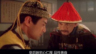 慈禧秘密生活 香港三级
