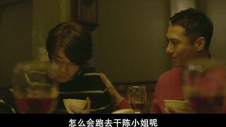 楼下的房客 香港三级