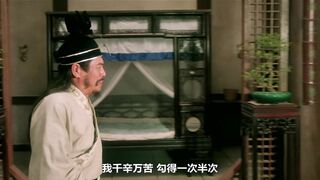 玉蒲团之偷情宝鉴 香港三级