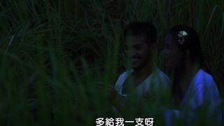 聊斋艳谭2：五通神 香港三级