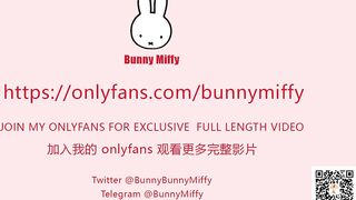 新人国产OF博主Bunny Miffy（米菲兔） (12)