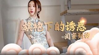 [糖心Vlog] 闺蜜到访 2 - 蛇姬