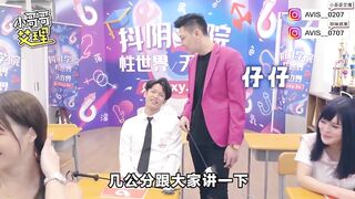 #抖阴 抖阴学院 第2期 间丝袜大作战