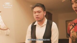 #星空无限传媒 XK8061 上海滩 - 无双