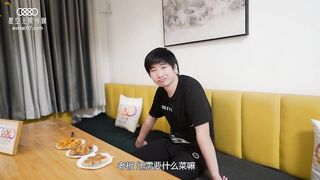 #星空无限传媒 XK8089 星空大排档 - 雯嘉