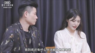 星空传媒_XK8121_遭车祸的老公变成植物人_妻子床边挨艹中出内射蜜穴_老婆阵阵呻吟声将其唤醒
