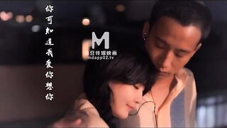 MD-0165-6 少年阿宾第六章 新母女关系