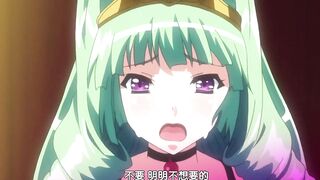 公主騎士奧莉維亞 調教 1