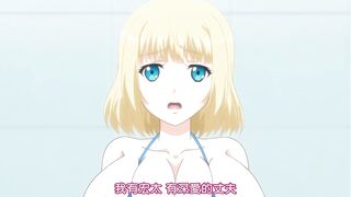 嫁到鄉下的俄羅斯女孩高潮迭起這件事 3